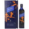 Johnnie Walker Blue Label - Elusive Umami Edition