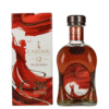Cardhu 12 Years Old 200th Anniversary Wine Cask Limited Edition