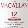 Macallan 12 år, 110 Proof Sherry Oak Collection Highland Single Malt Scotch Whisky 70 cl 55% (2026 Edition) - Billede 2